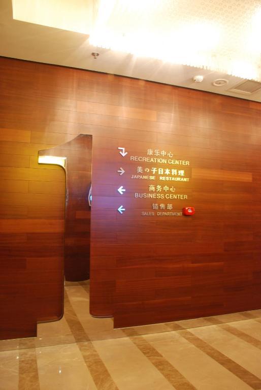 Nl40° Hotel Beijing Eksteriør billede